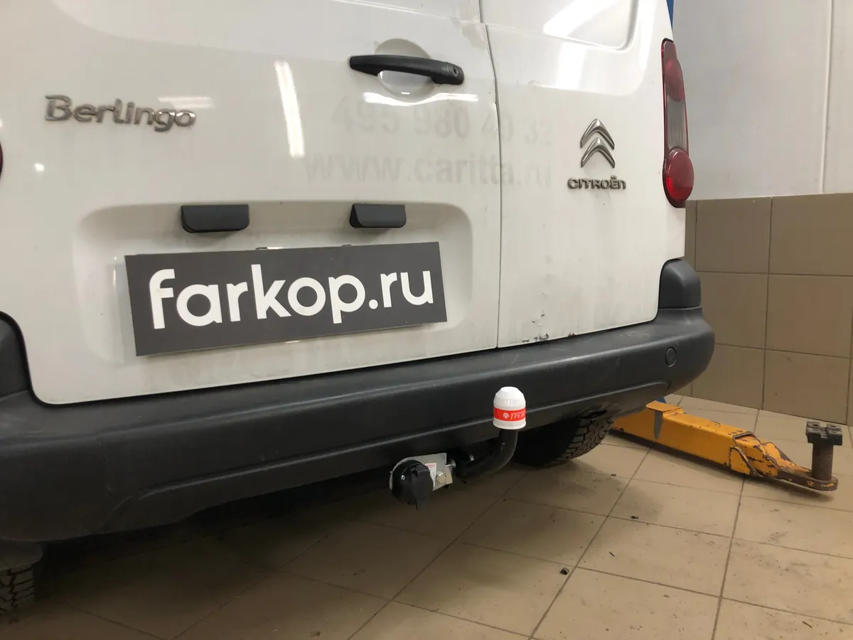 Фаркоп Трейлер для Citroen Berlingo 2008-, (L1) 9510 в Хабаровск