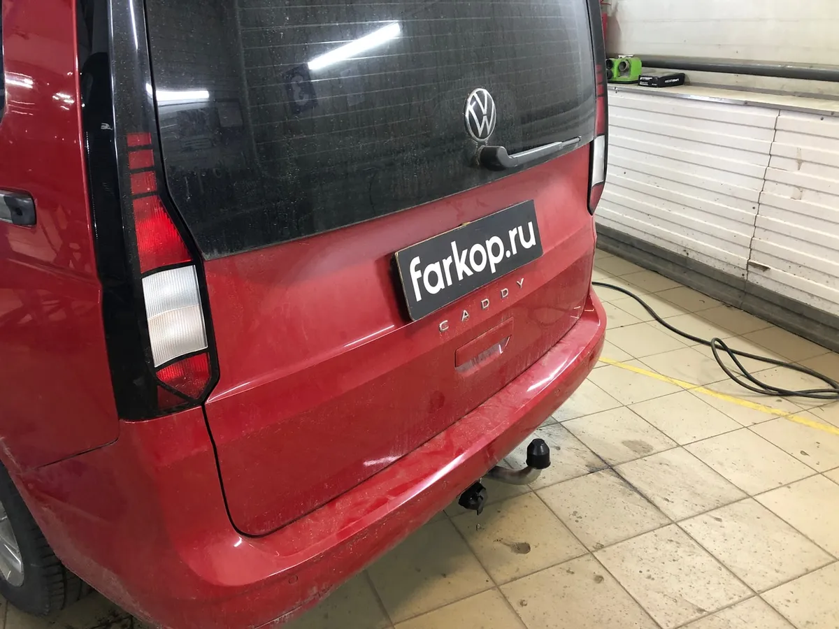 Фаркоп Galia для Volkswagen Caddy 2020- V090A в Хабаровск
