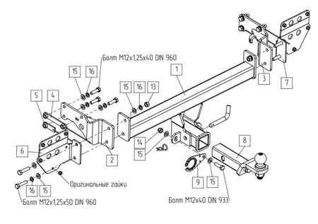 Фаркоп TowRus для EXEED Exlantix ET 04.2025- Арт. 119274 119274 в Хабаровск
